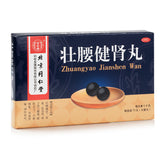 TRT ZhuangYao JianShen Wan